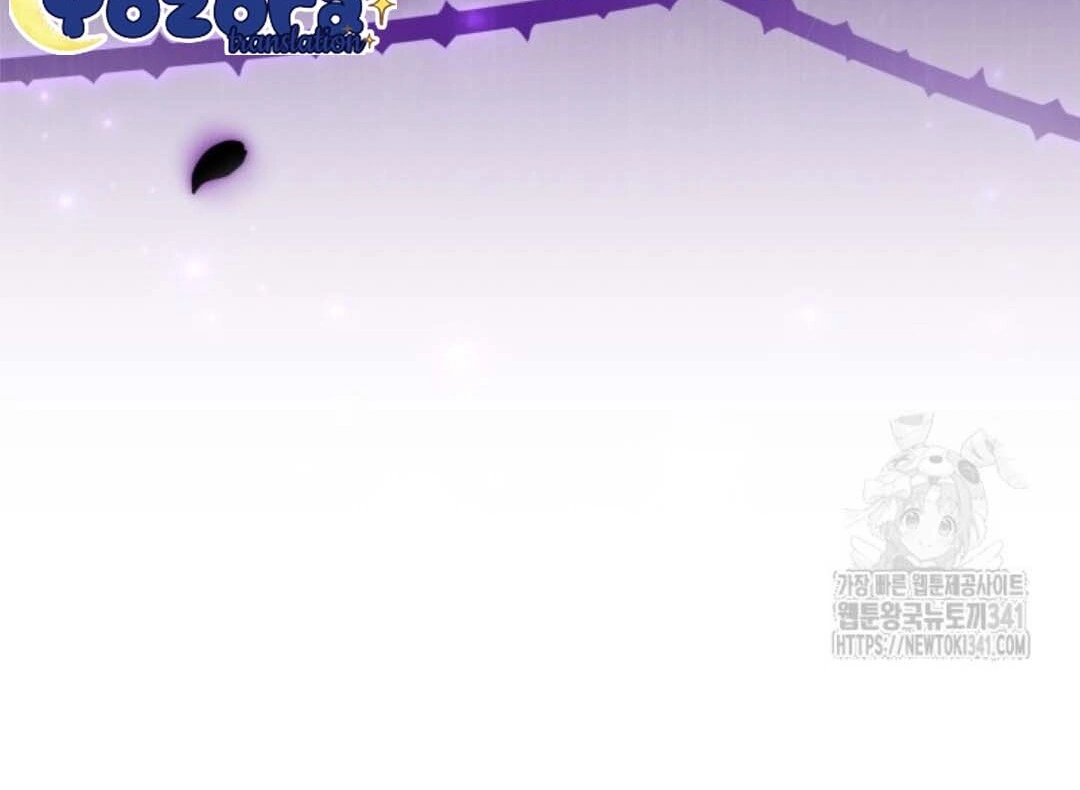 The Villain’s Daughter Plans To Run Away Chapter 32 page 147
