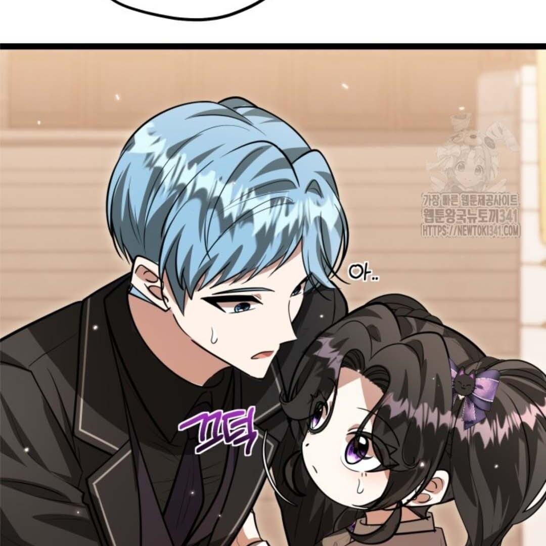 The Villain’s Daughter Plans To Run Away Chapter 32 page 159