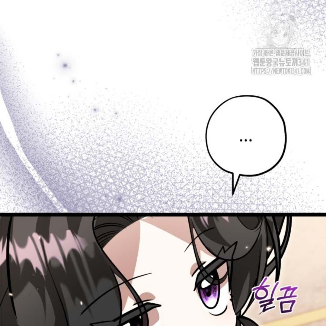 The Villain’s Daughter Plans To Run Away Chapter 32 page 163