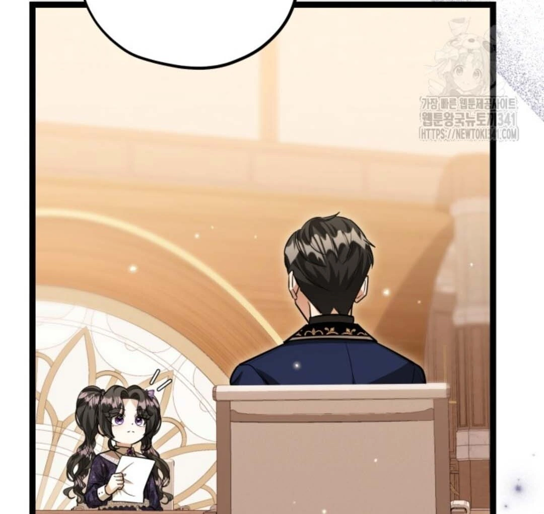 The Villain’s Daughter Plans To Run Away Chapter 32 page 21