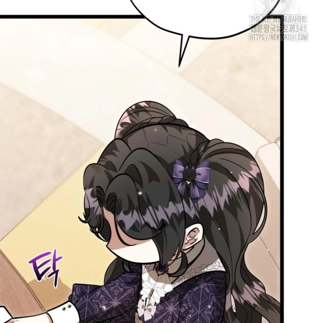The Villain’s Daughter Plans To Run Away Chapter 32 page 45