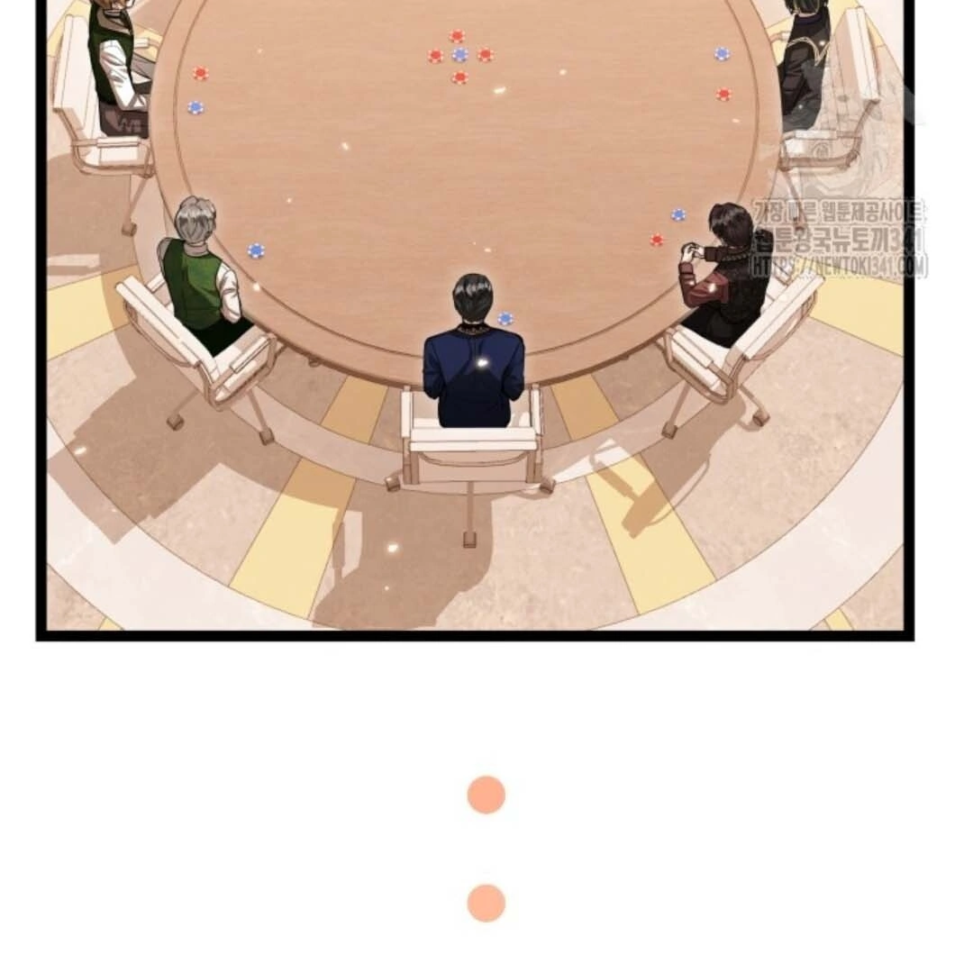 The Villain’s Daughter Plans To Run Away Chapter 32 page 71