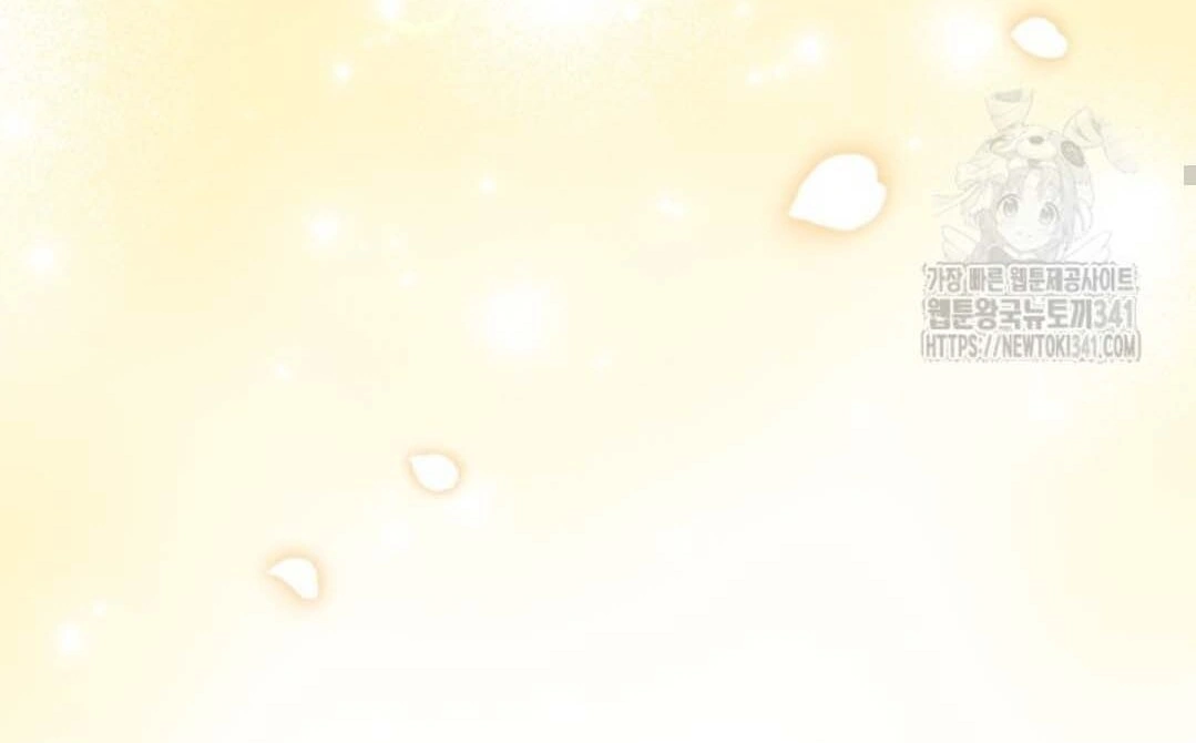 The Villain’s Daughter Plans To Run Away Chapter 32 page 97