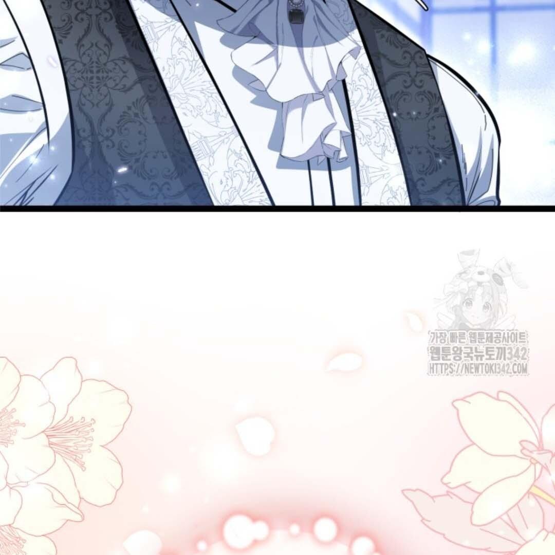 The Villain’s Daughter Plans To Run Away Chapter 36 page 41