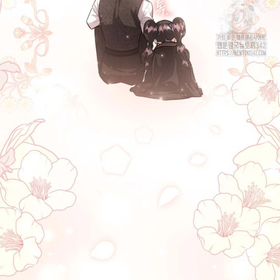 The Villain’s Daughter Plans To Run Away Chapter 36 page 43