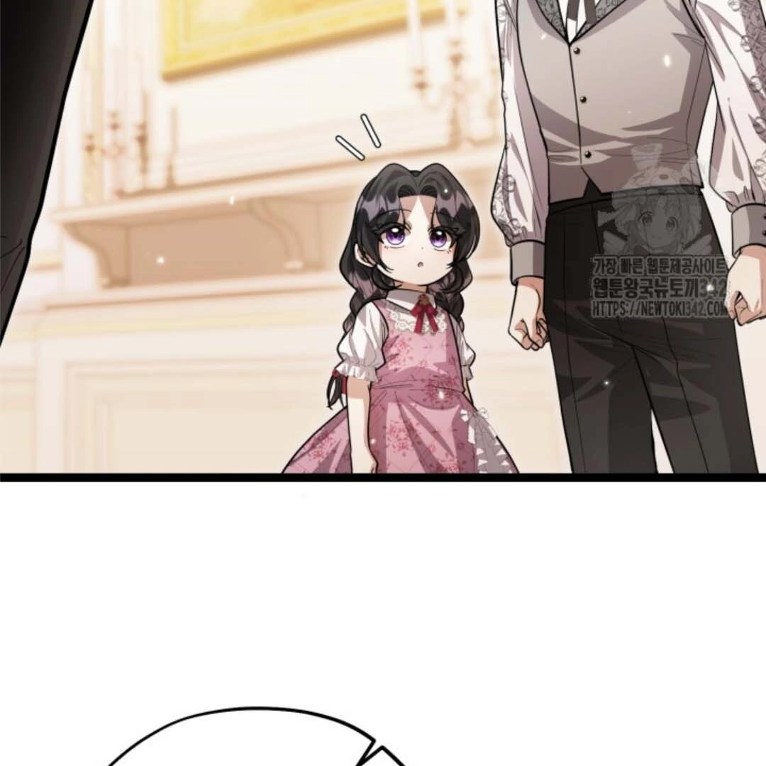 The Villain’s Daughter Plans To Run Away Chapter 36 page 80