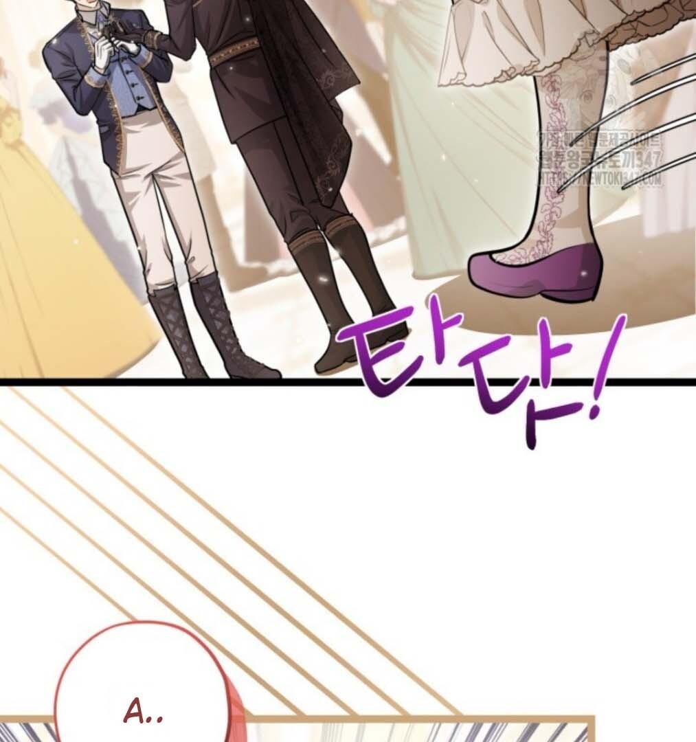 The Villain’s Daughter Plans To Run Away Chapter 39 page 16