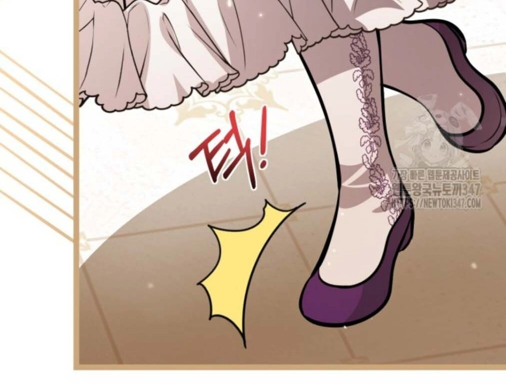 The Villain’s Daughter Plans To Run Away Chapter 39 page 19