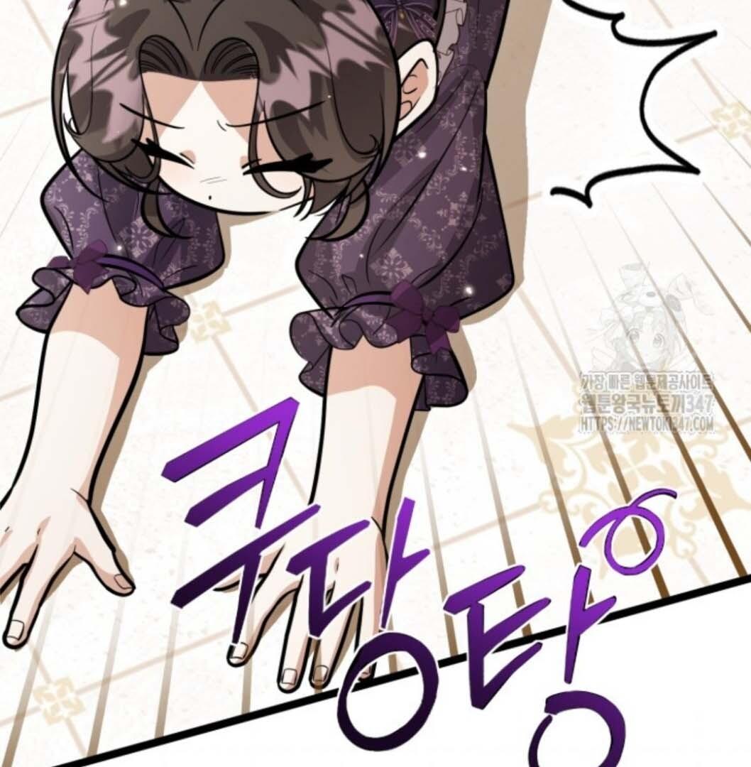 The Villain’s Daughter Plans To Run Away Chapter 39 page 22