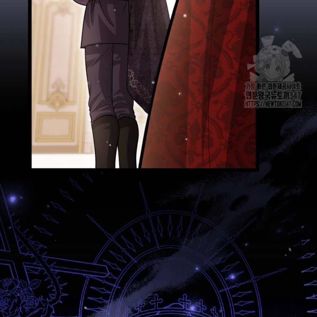 The Villain’s Daughter Plans To Run Away Chapter 39 page 66