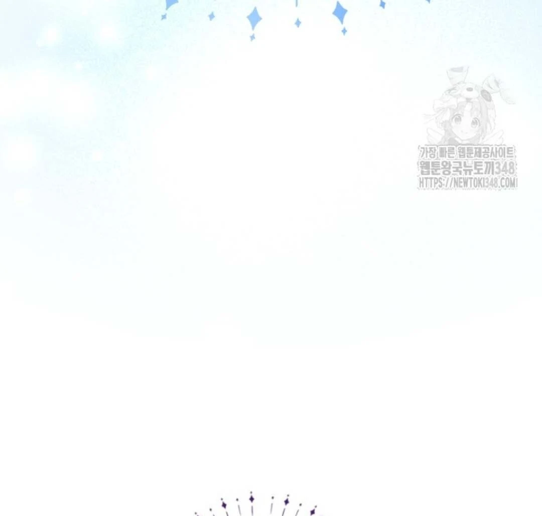 The Villain’s Daughter Plans To Run Away Chapter 40 page 187