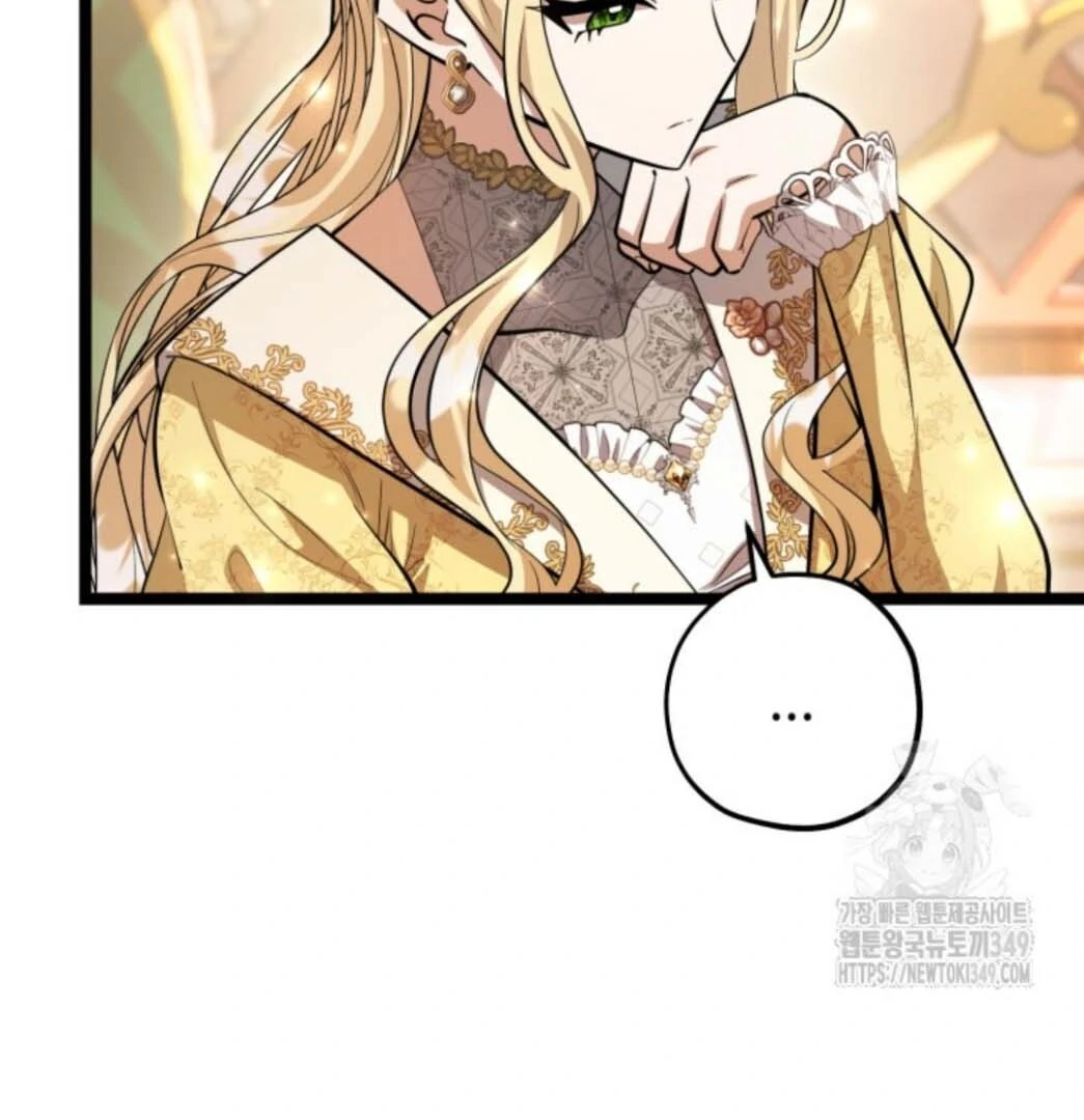 The Villain’s Daughter Plans To Run Away Chapter 41 page 157