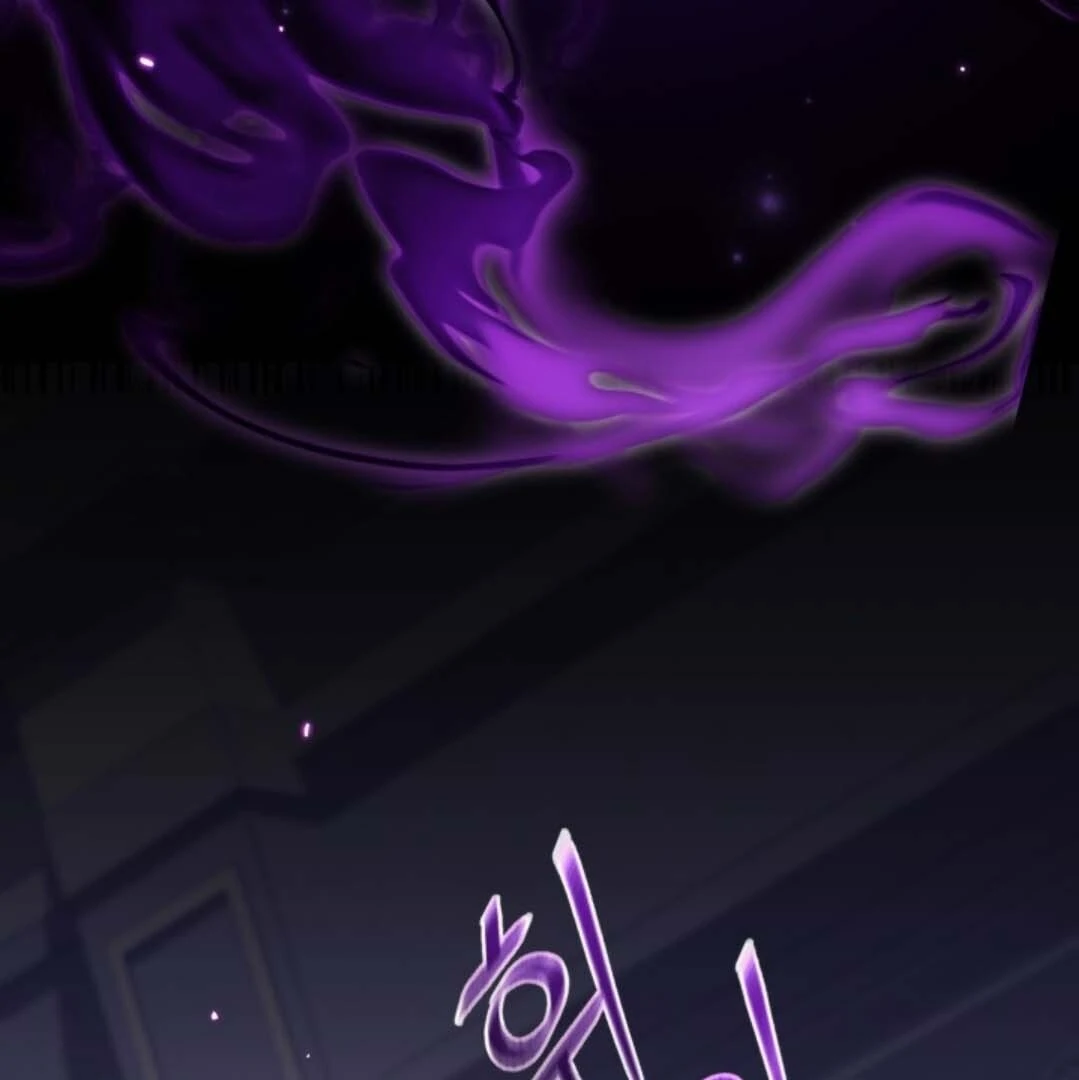 The Villain’s Daughter Plans To Run Away Chapter 41 page 82