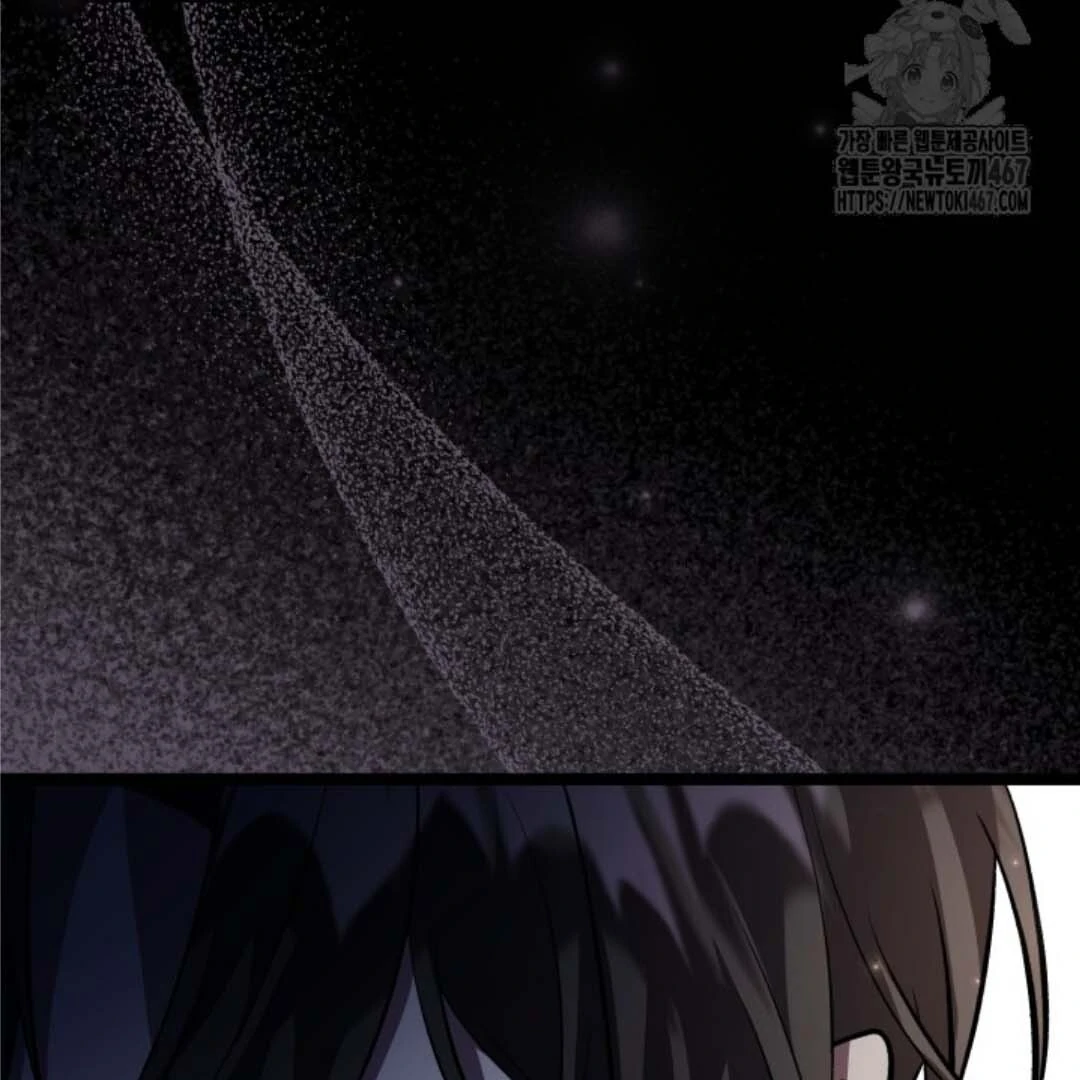 The Villain’s Daughter Plans To Run Away Chapter 53 page 117