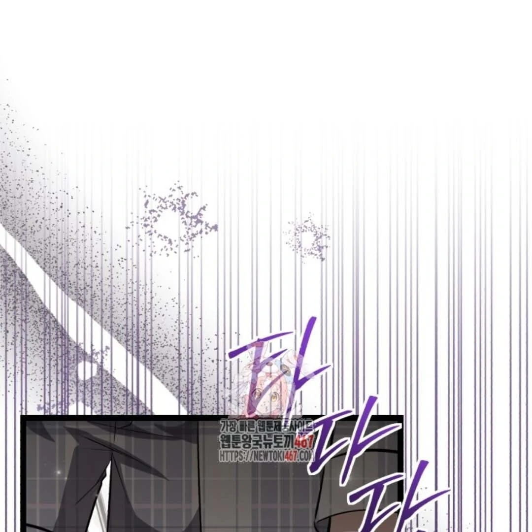 The Villain’s Daughter Plans To Run Away Chapter 53 page 1