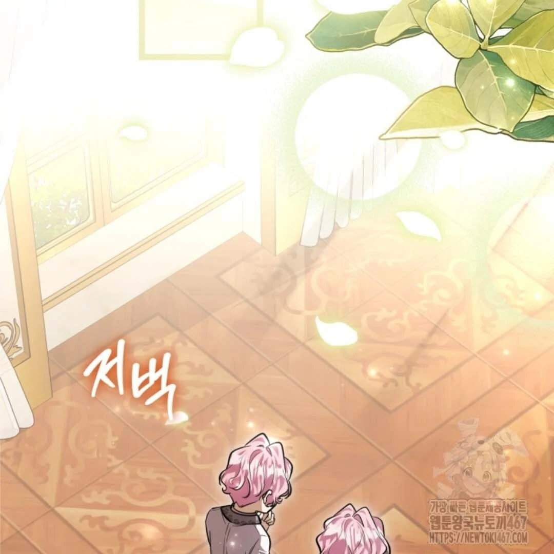 The Villain’s Daughter Plans To Run Away Chapter 53 page 43