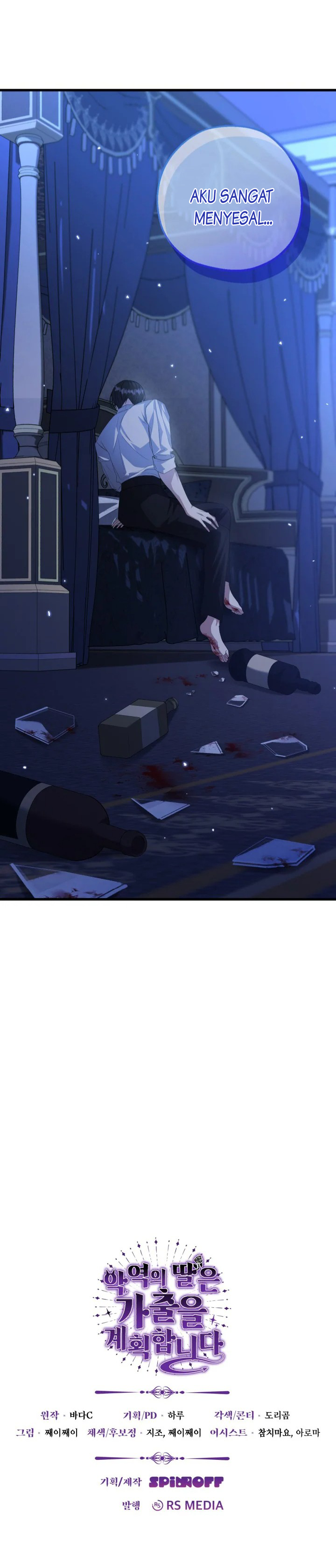 The Villain’s Daughter Plans To Run Away Chapter 6 page 41