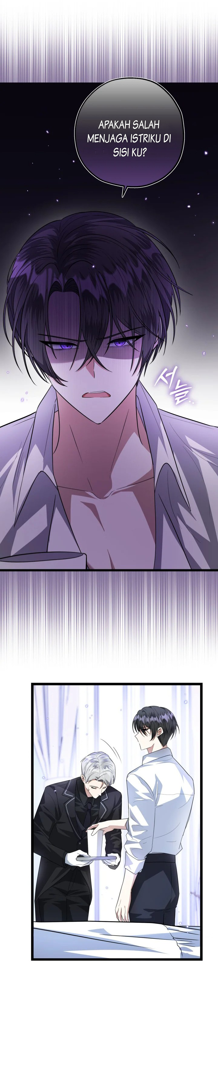 The Villain’s Daughter Plans To Run Away Chapter 7 page 17