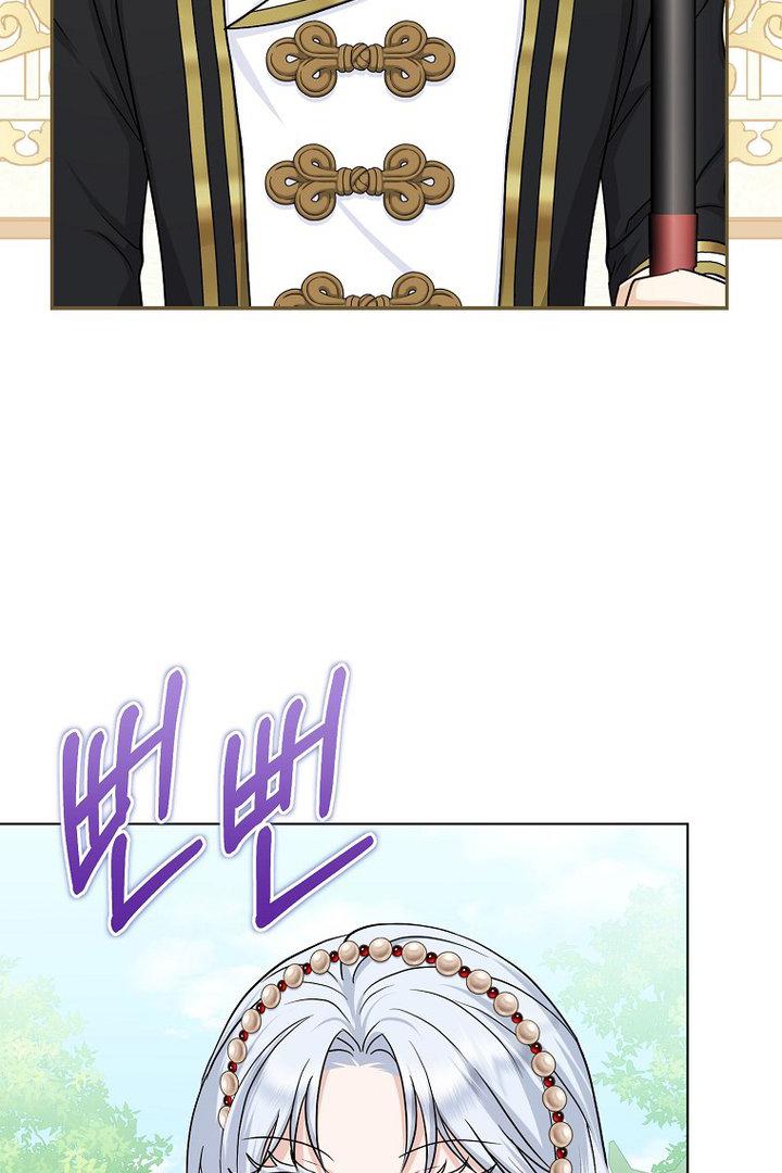 The Villain’s Favorite Is Me Chapter 13 page 77