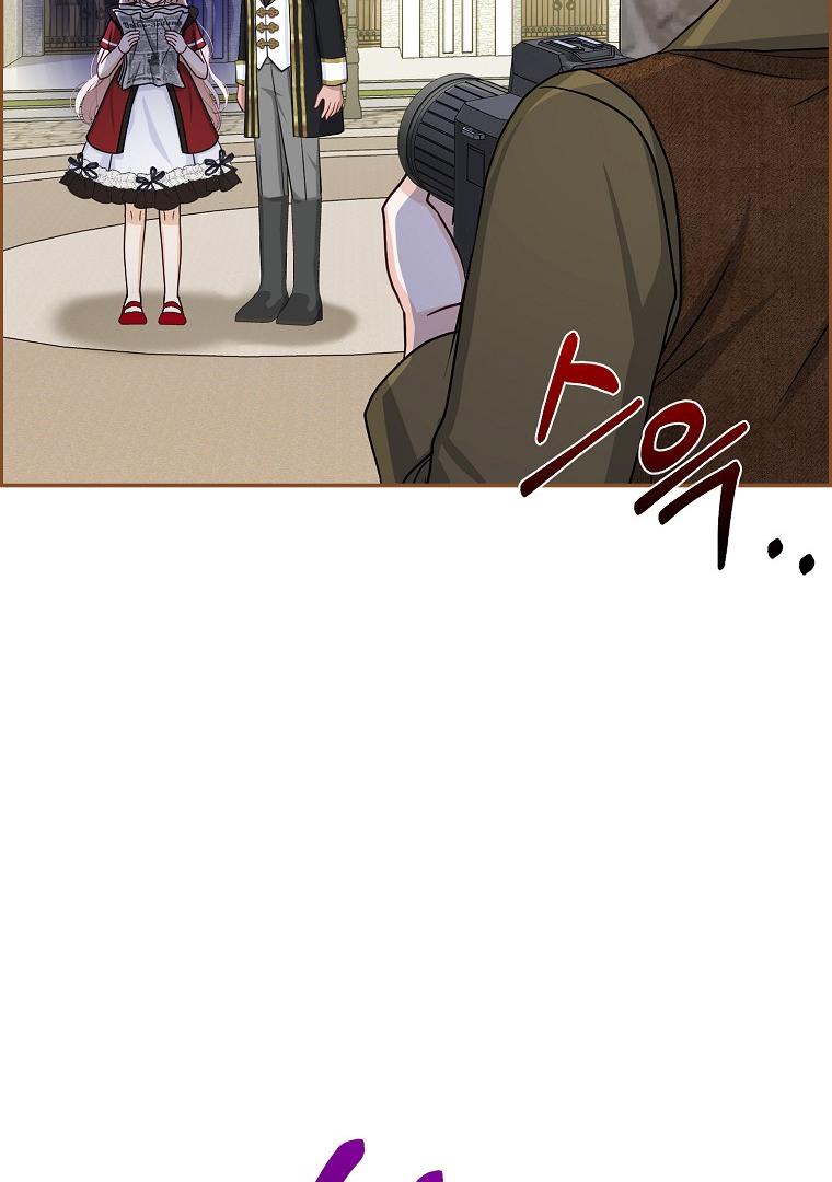 The Villain’s Favorite Is Me Chapter 19 page 105