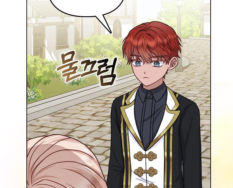 The Villain’s Favorite Is Me Chapter 19 page 74