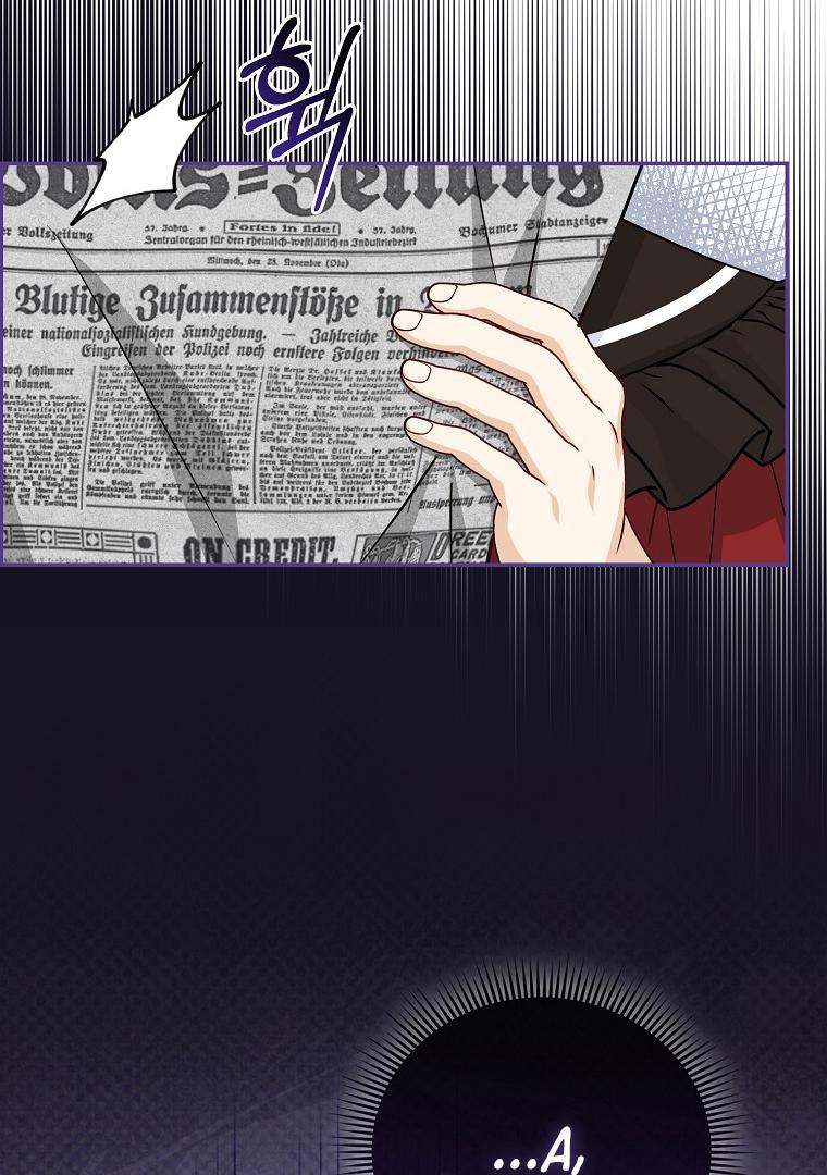 The Villain’s Favorite Is Me Chapter 19 page 97