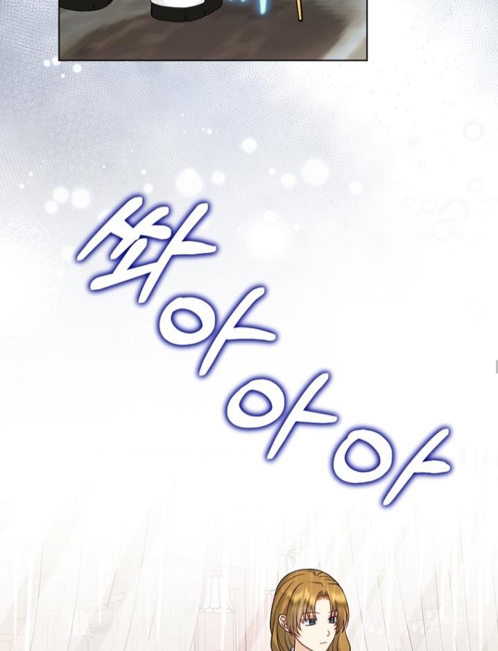 The Villain’s Favorite Is Me Chapter 27 page 80
