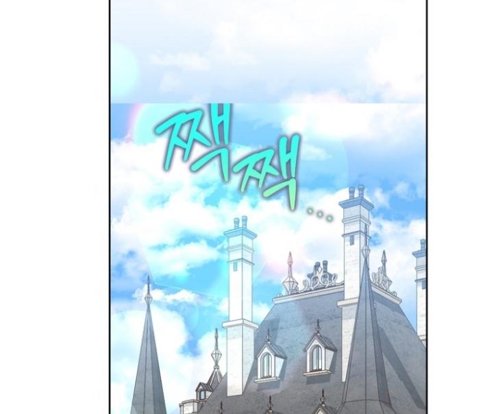 The Villain’s Favorite Is Me Chapter 31 page 19
