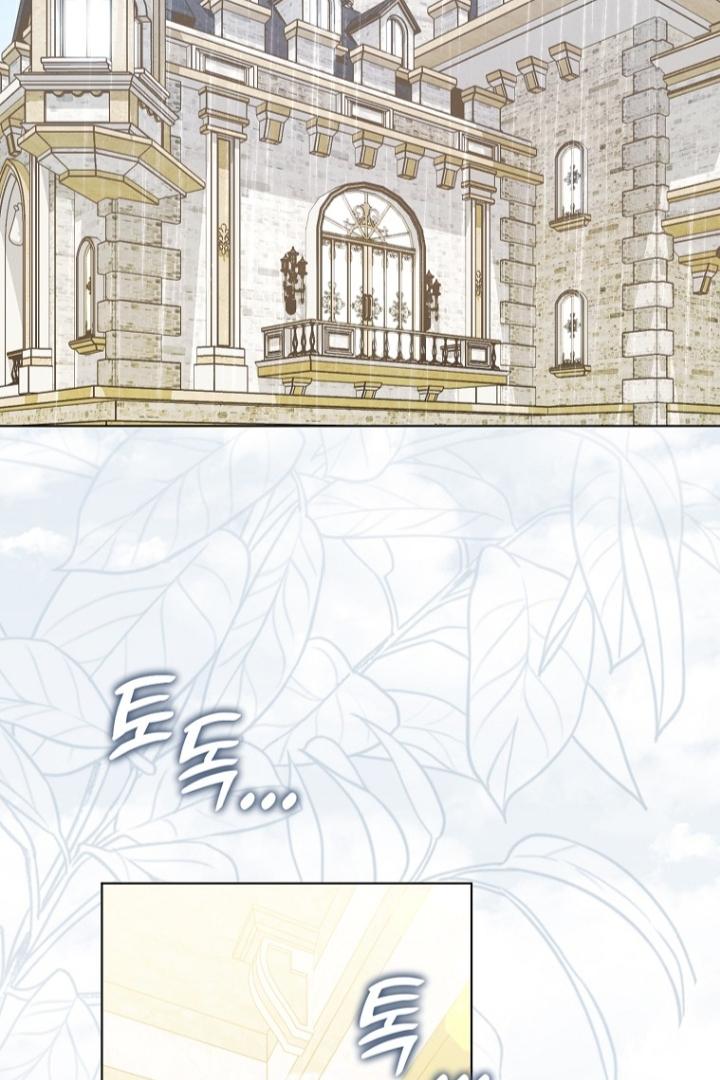 The Villain’s Favorite Is Me Chapter 31 page 2
