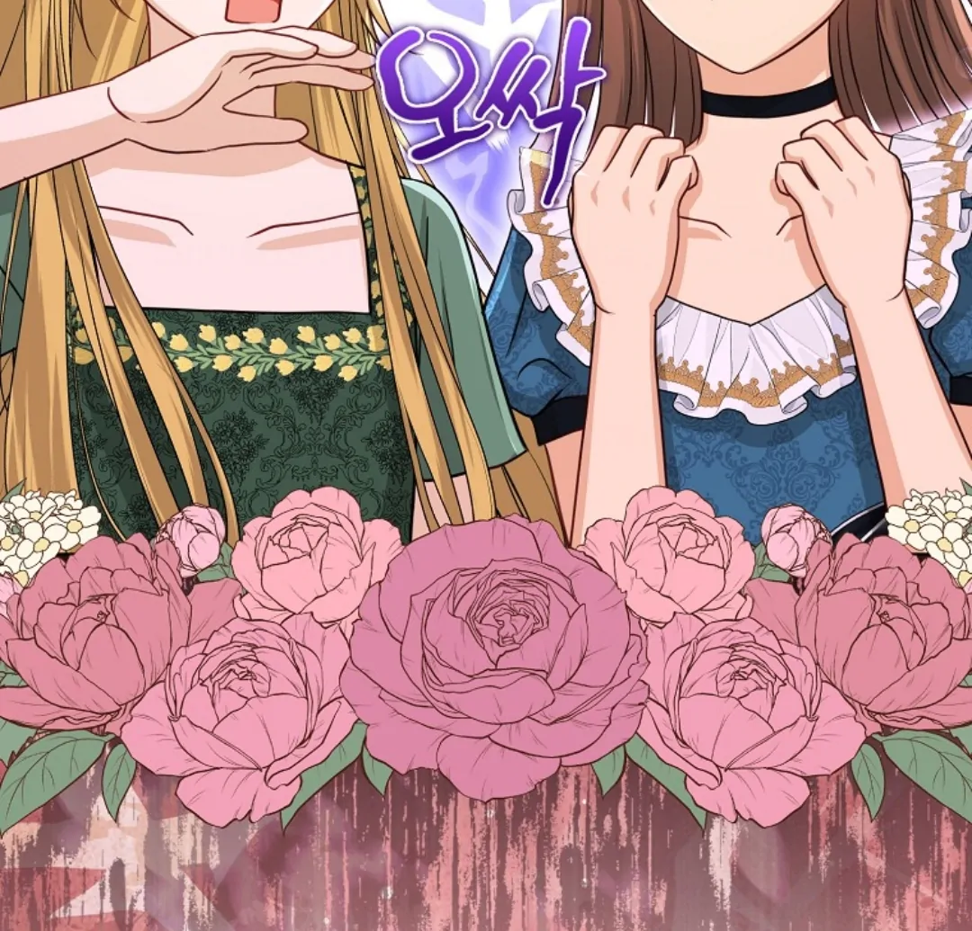 The Villain’s Favorite Is Me Chapter 38 page 43