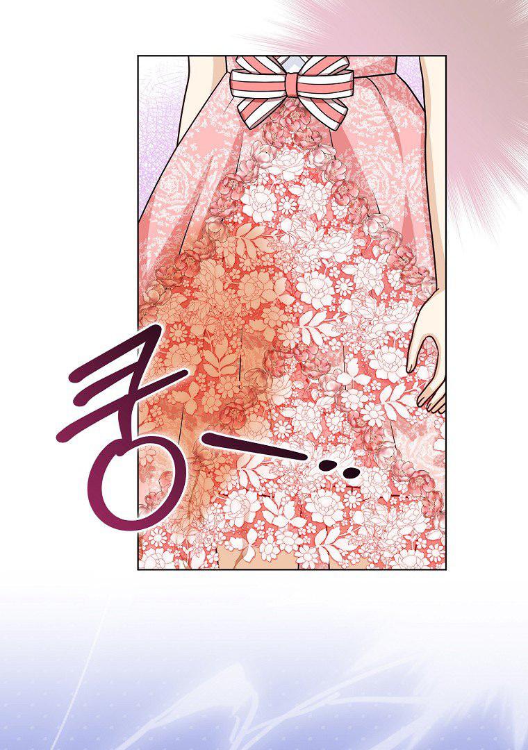 The Villains Favourite Is Me Chapter 15 page 10