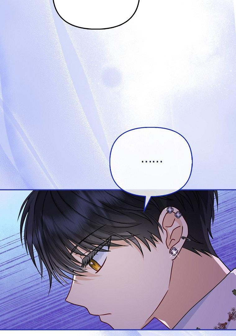 The Villains Favourite Is Me Chapter 15 page 85