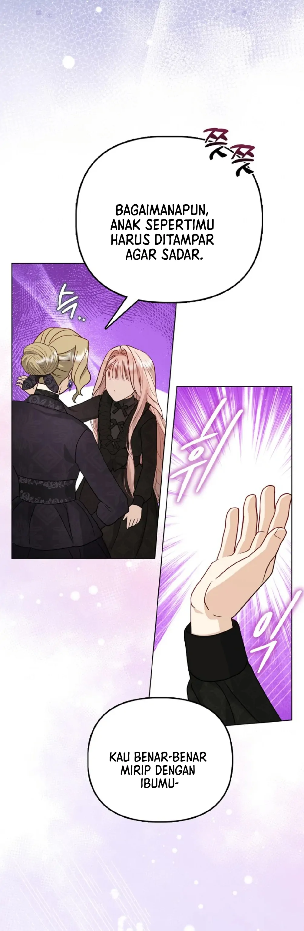 The Villains Favourite Is Me Chapter 2 page 8