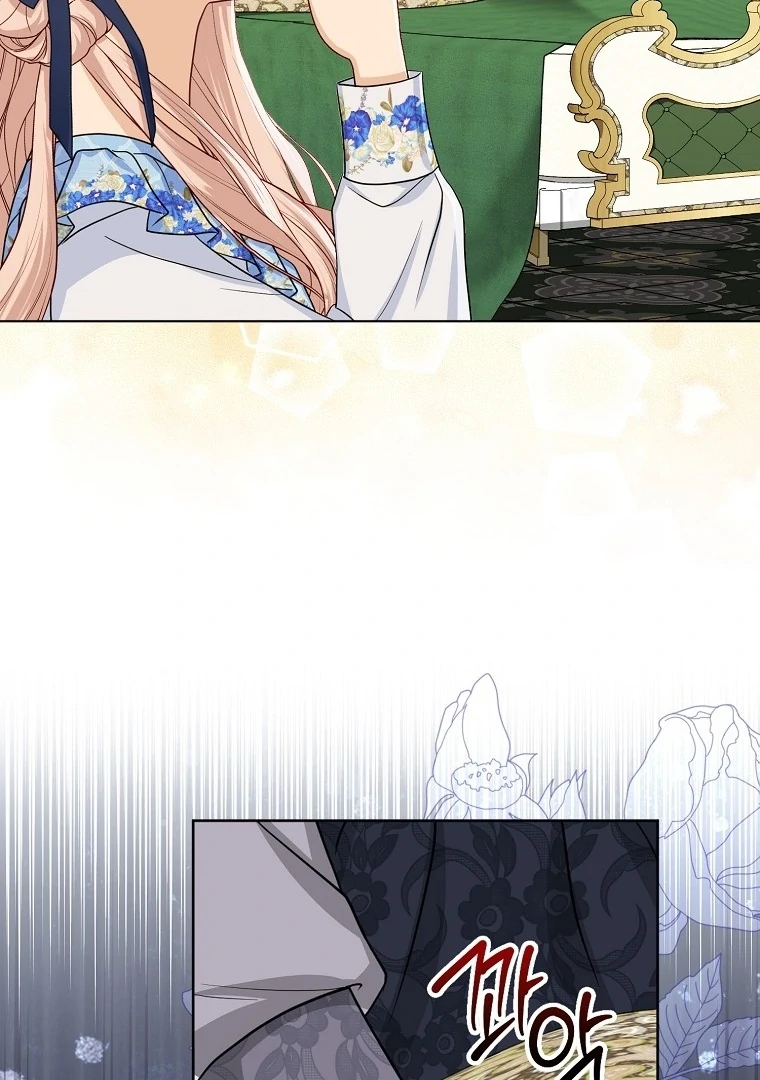 The Villains Favourite Is Me Chapter 46 page 47