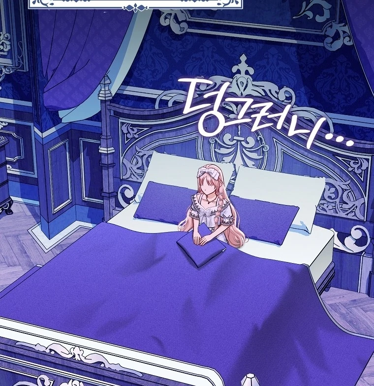 The Villains Favourite Is Me Chapter 46 page 62
