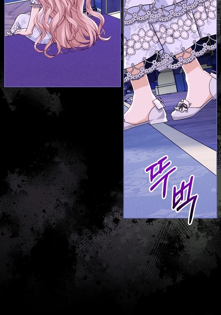 The Villains Favourite Is Me Chapter 46 page 80