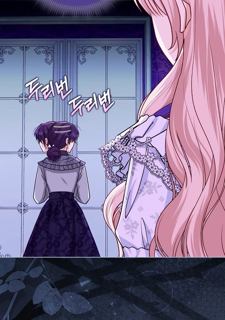 The Villains Favourite Is Me Chapter 46 page 88