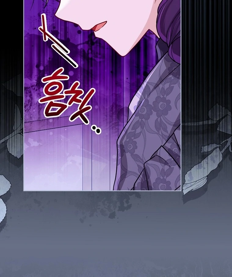 The Villains Favourite Is Me Chapter 46 page 90