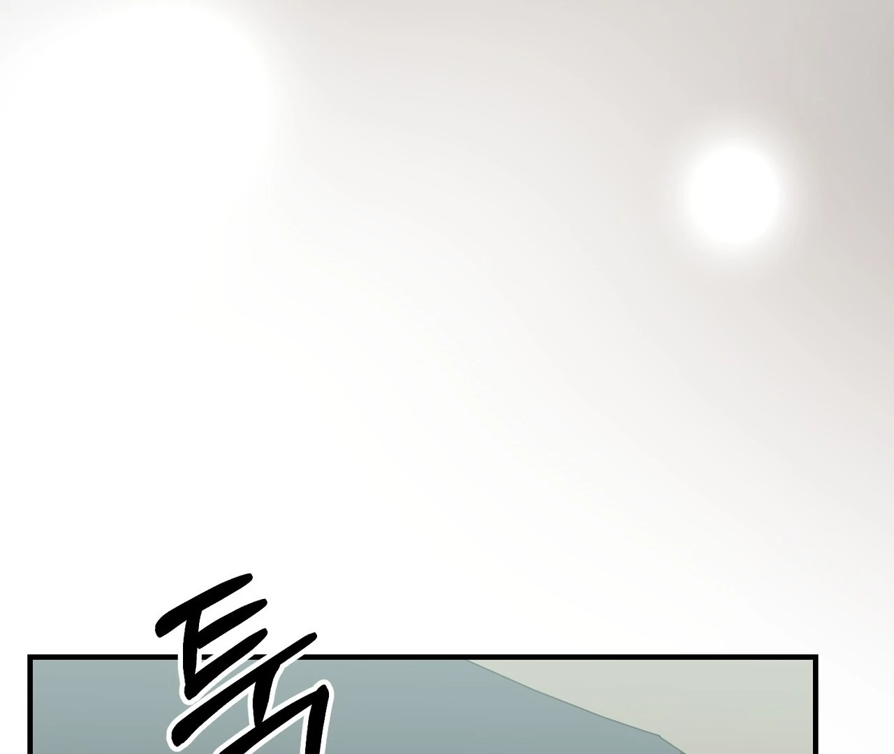 Theft of The Bride Chapter 43 page 106