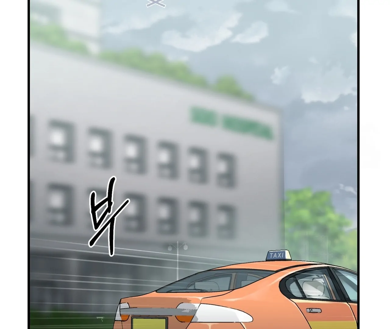 Theft of The Bride Chapter 43 page 116