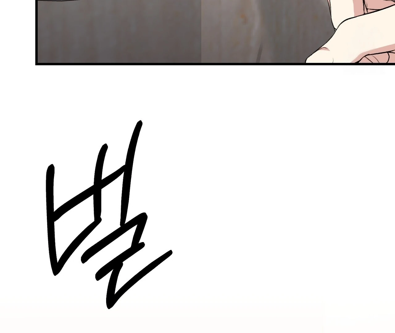 Theft of The Bride Chapter 43 page 162