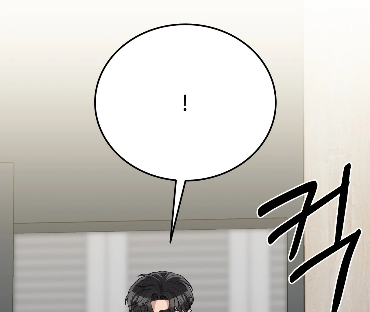 Theft of The Bride Chapter 43 page 163