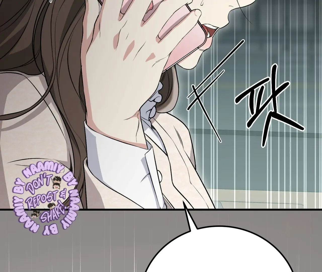 Theft of The Bride Chapter 43 page 94