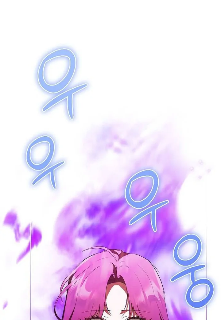There are no benefits for the possesore Chapter 08 page 73