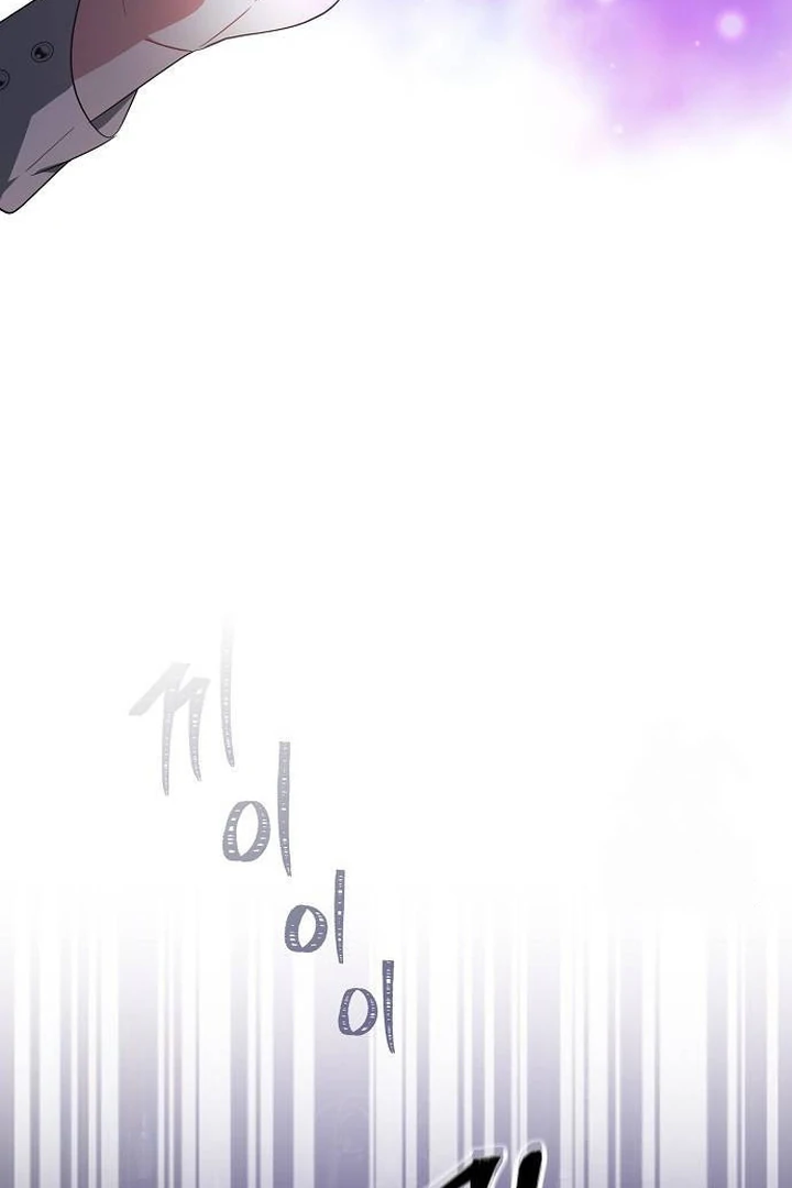 There Are No Benefits for the Possessor Chapter 03 page 118