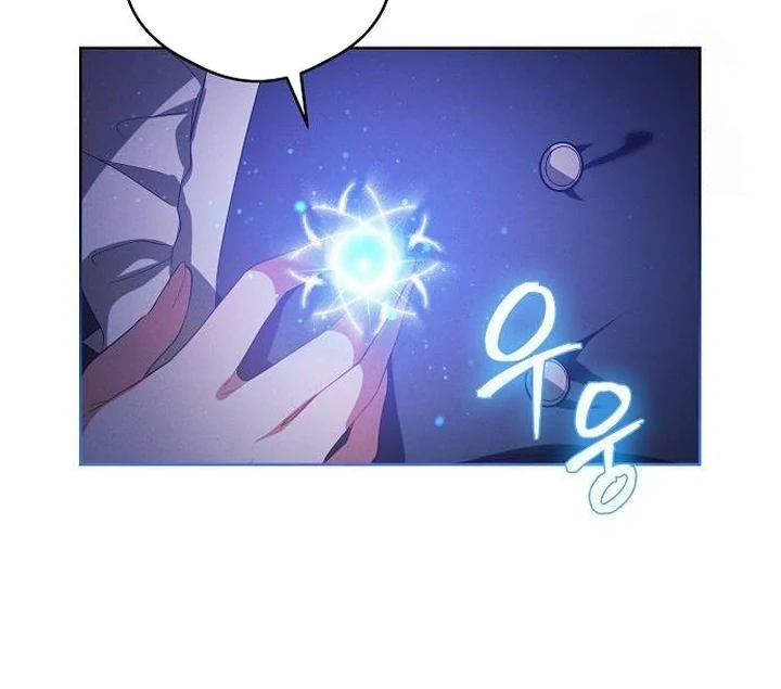 There Are No Benefits for the Possessor Chapter 03 page 84