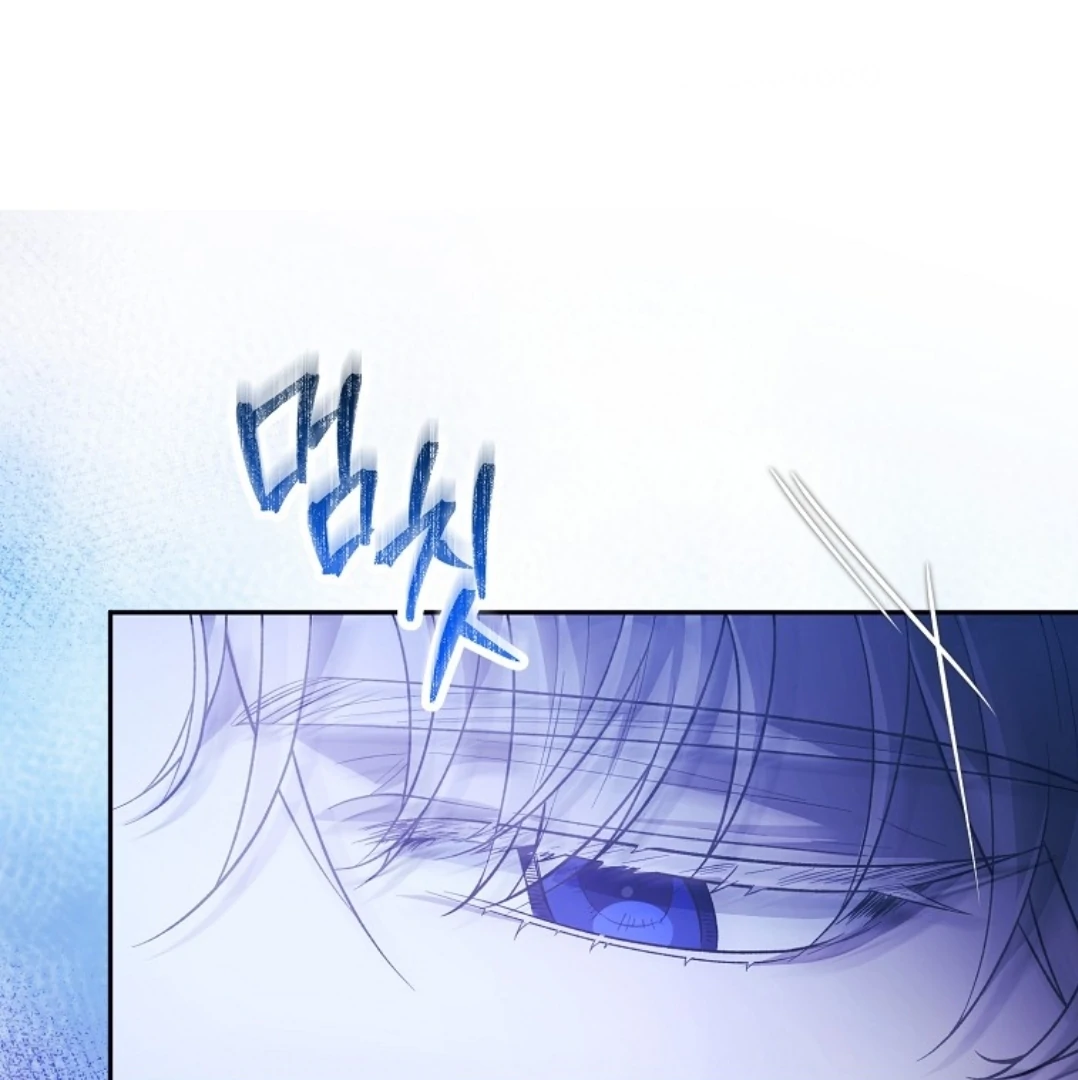 There is No Counterattack From The Supporting Character Chapter 14 page 108