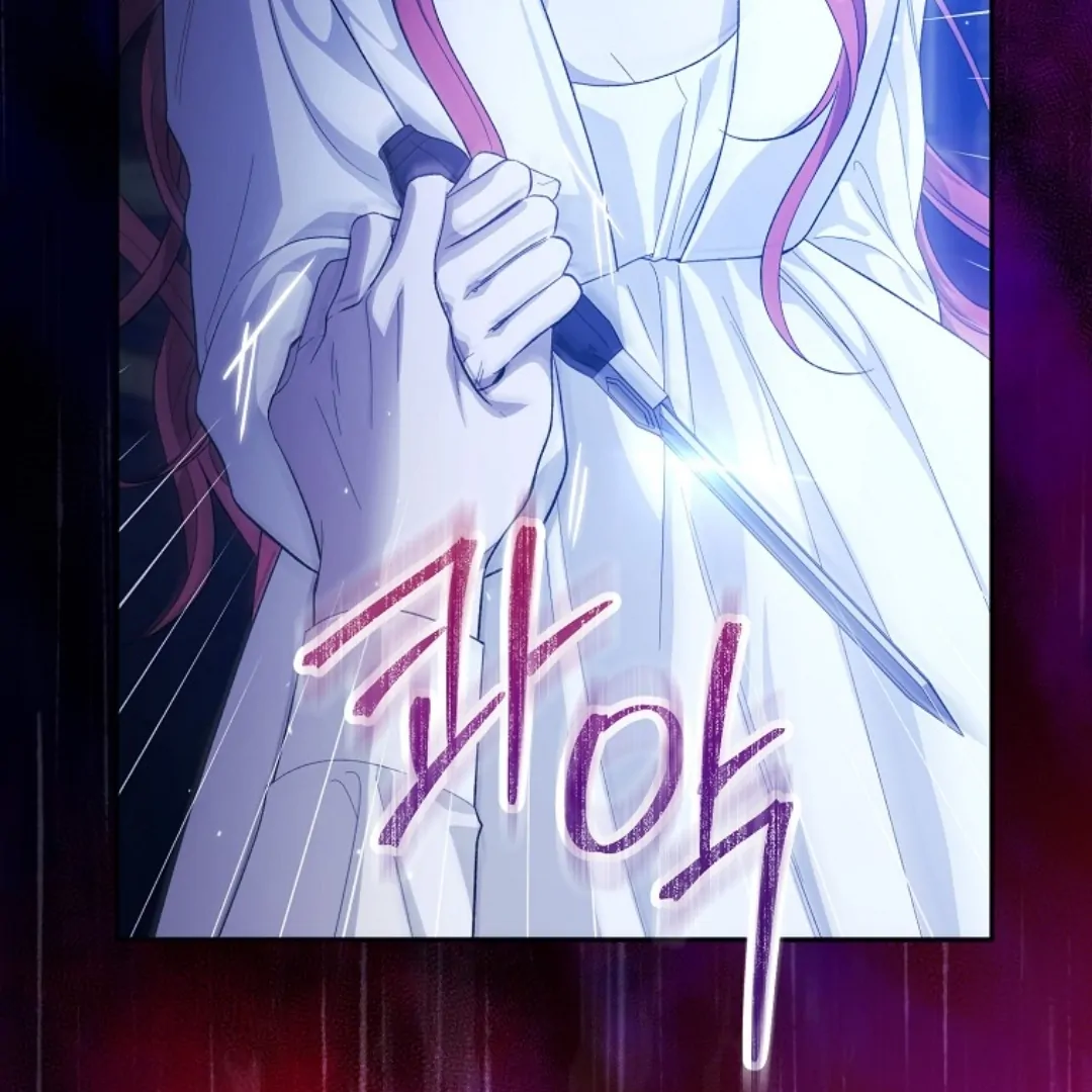 There is No Counterattack From The Supporting Character Chapter 14 page 40