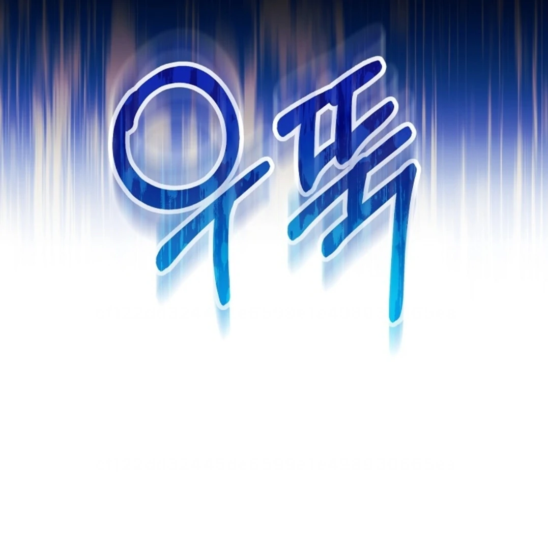 There is No Counterattack From The Supporting Character Chapter 14 page 5