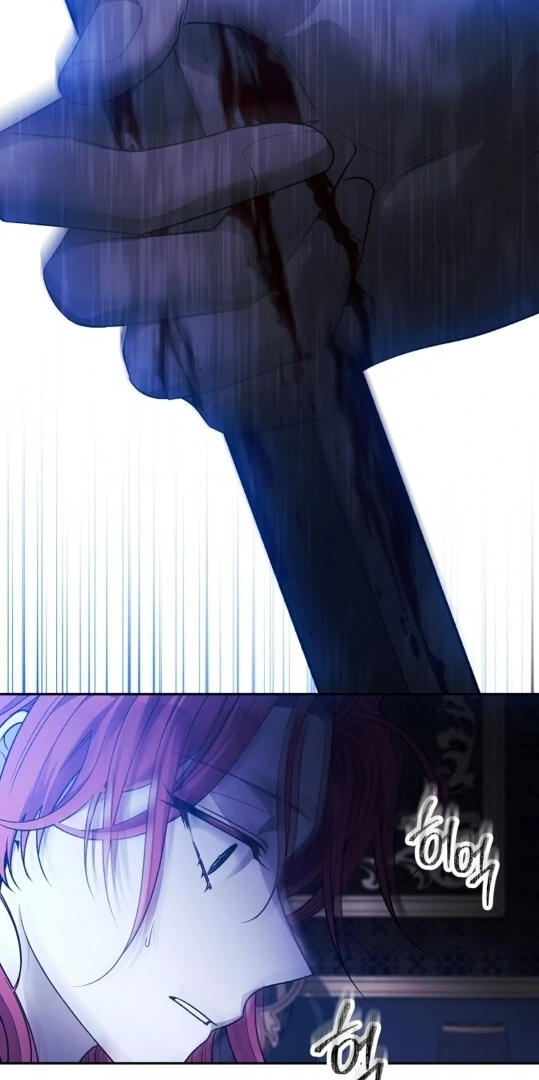 There is No Counterattack From The Supporting Character Chapter 14 page 70